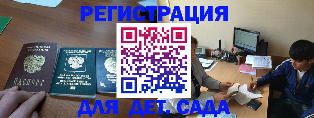 найти адрес прописки в Шадринске