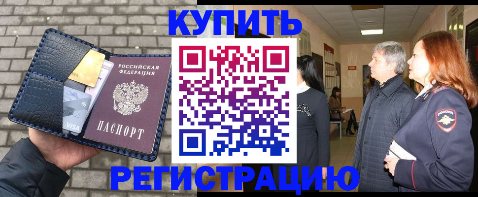 регистрация для дет. сада в Шадринске